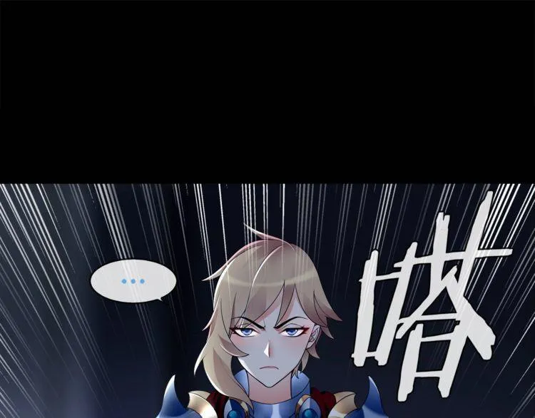 第66话最大的错误！ 第4页