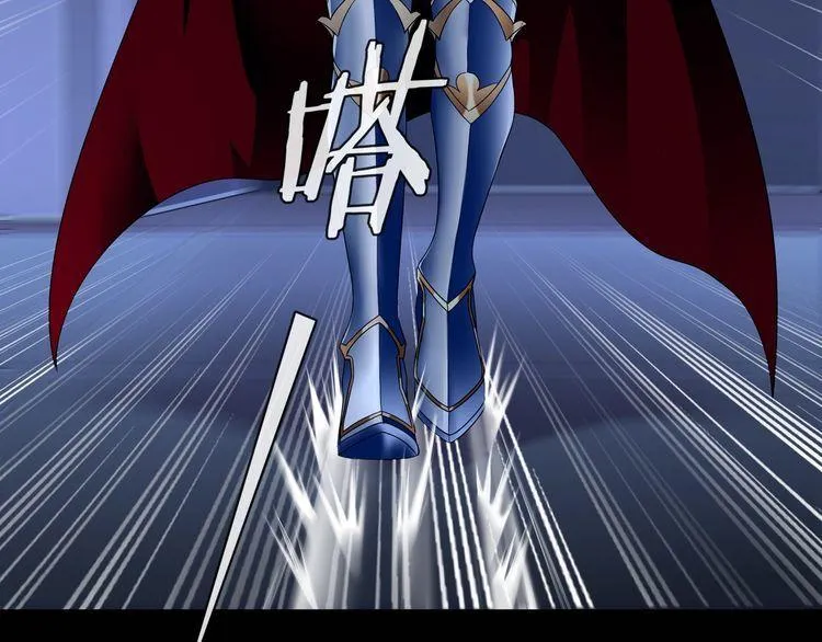 第66话最大的错误！ 第6页