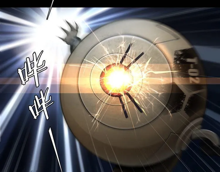 第66话最大的错误！ 第7页