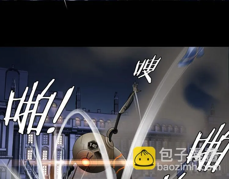 第66话最大的错误！ 第8页