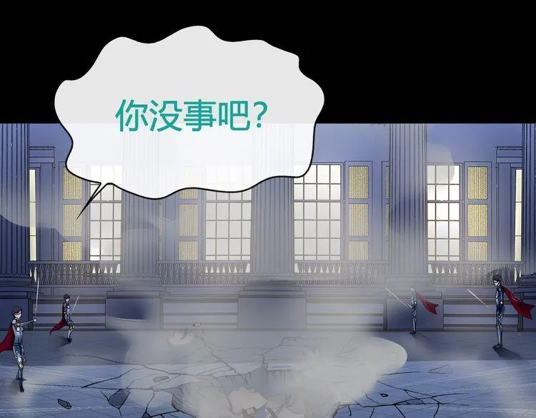 第66话最大的错误！ 第19页