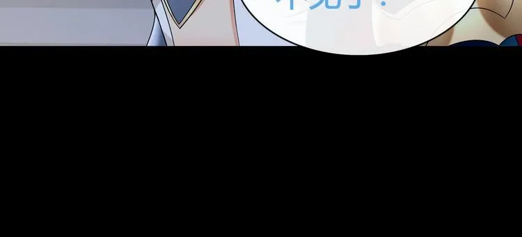 第66话最大的错误！ 第22页