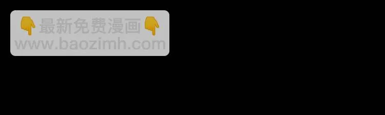 第66话最大的错误！ 第31页