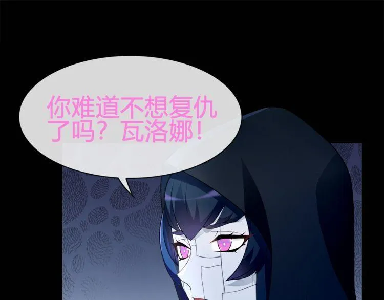 第66话最大的错误！ 第41页
