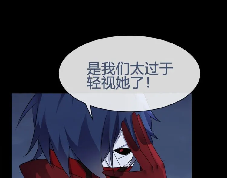 第66话最大的错误！ 第50页