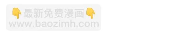 第65话黄金列车上的误会！ 第3页