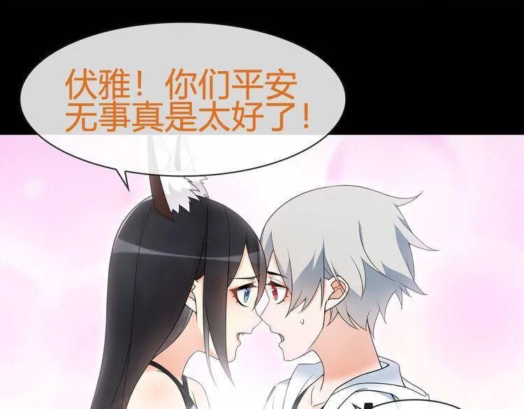 第65话黄金列车上的误会！ 第5页