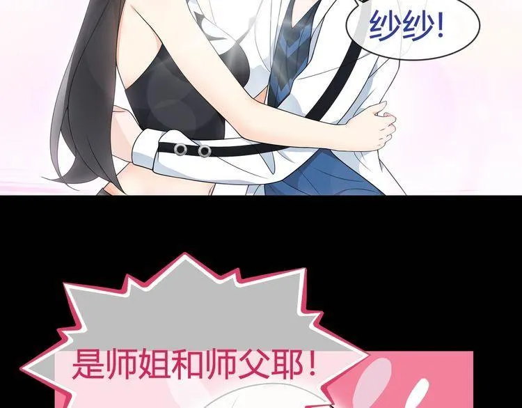 第65话黄金列车上的误会！ 第6页