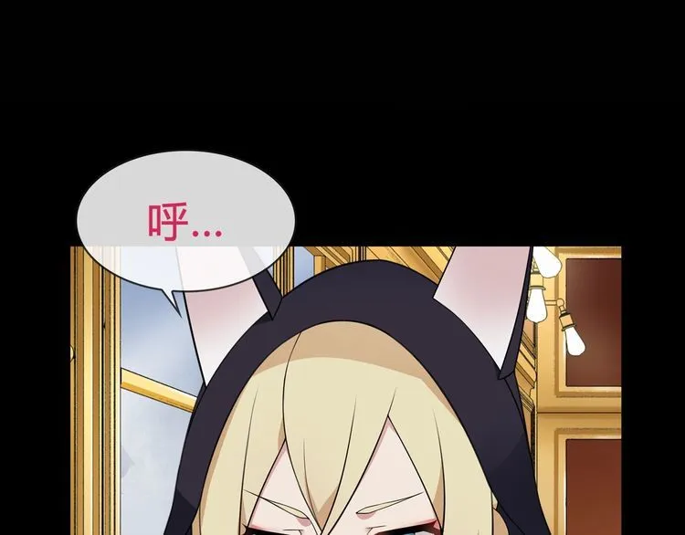 第65话黄金列车上的误会！ 第8页