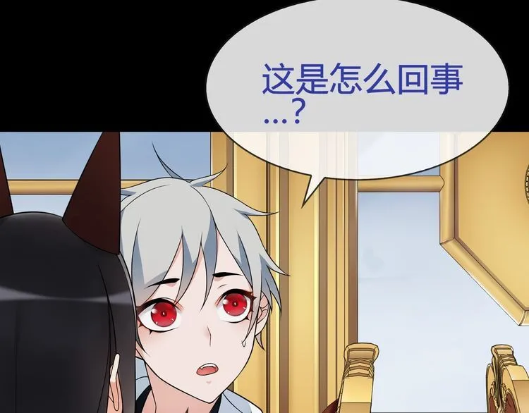第65话黄金列车上的误会！ 第10页
