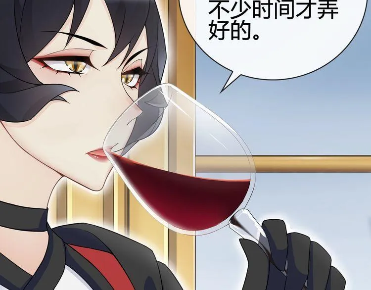 第65话黄金列车上的误会！ 第15页