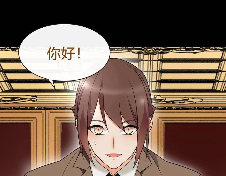 第65话黄金列车上的误会！ 第27页