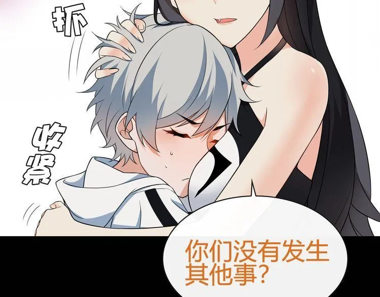 第65话黄金列车上的误会！ 第30页