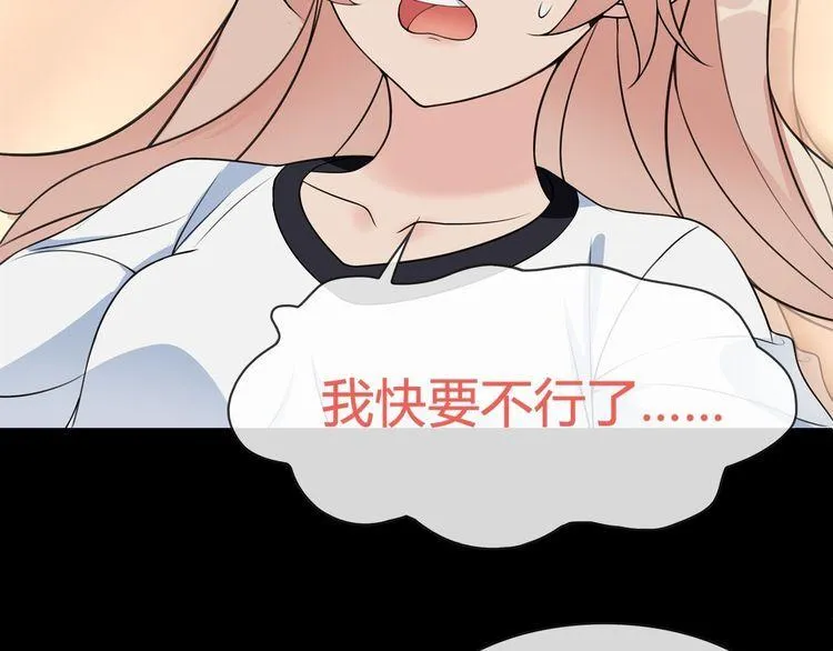 第65话黄金列车上的误会！ 第35页