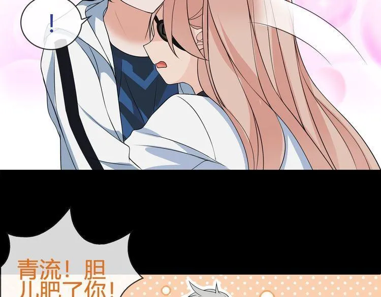 第65话黄金列车上的误会！ 第38页