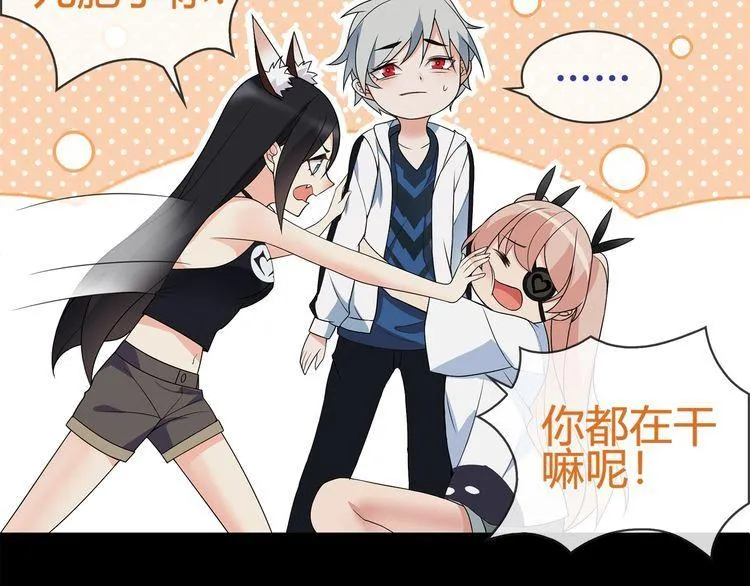第65话黄金列车上的误会！ 第39页