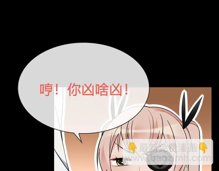 第65话黄金列车上的误会！ 第41页