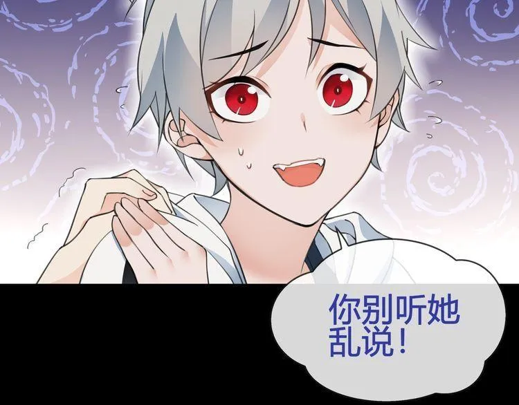 第65话黄金列车上的误会！ 第46页