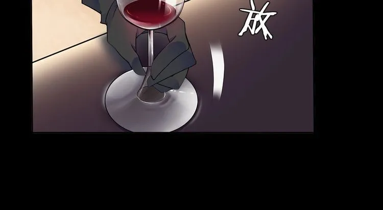 第65话黄金列车上的误会！ 第54页