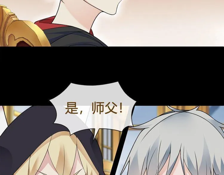 第65话黄金列车上的误会！ 第56页