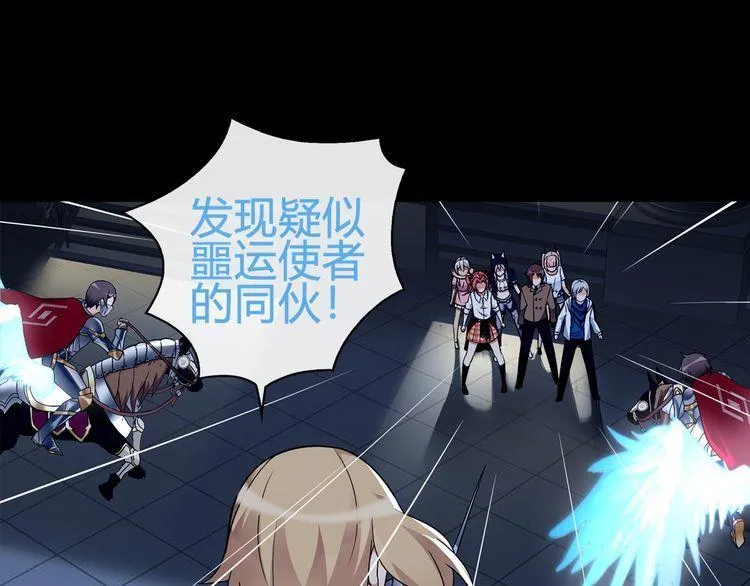 第64话会和？ 第4页