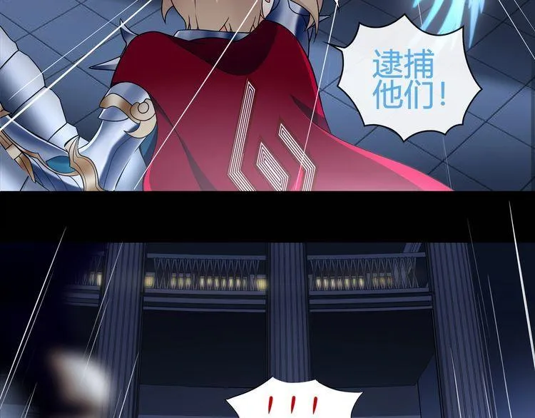 第64话会和？ 第5页