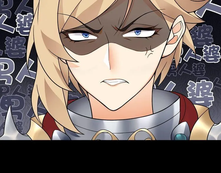 第64话会和？ 第25页