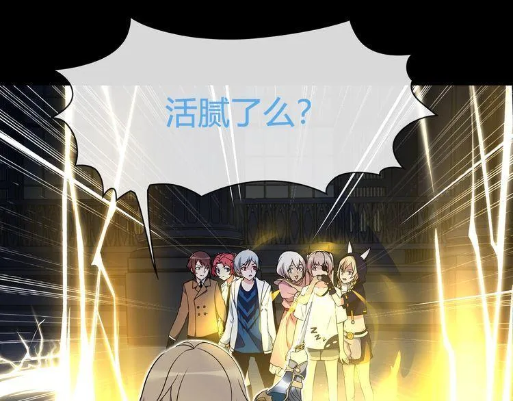 第64话会和？ 第26页