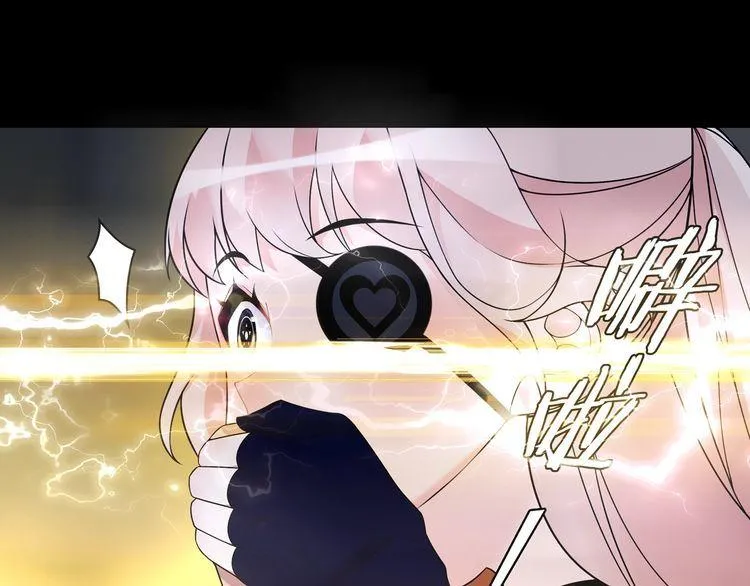 第64话会和？ 第29页