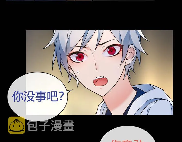 第64话会和？ 第32页