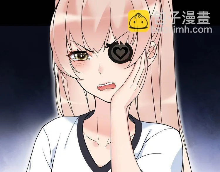 第64话会和？ 第34页