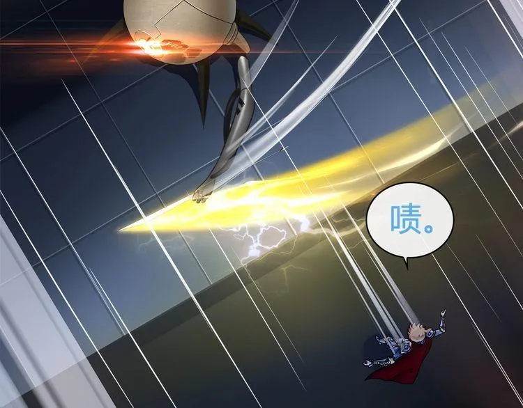 第64话会和？ 第46页