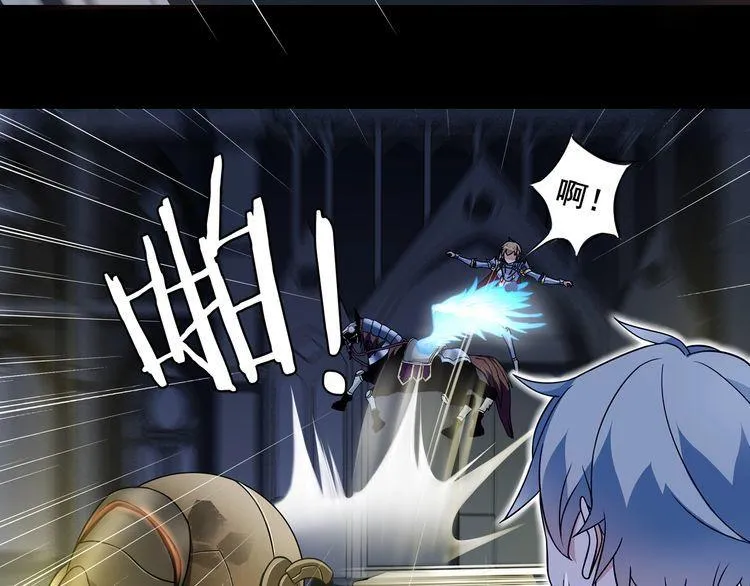 第64话会和？ 第47页