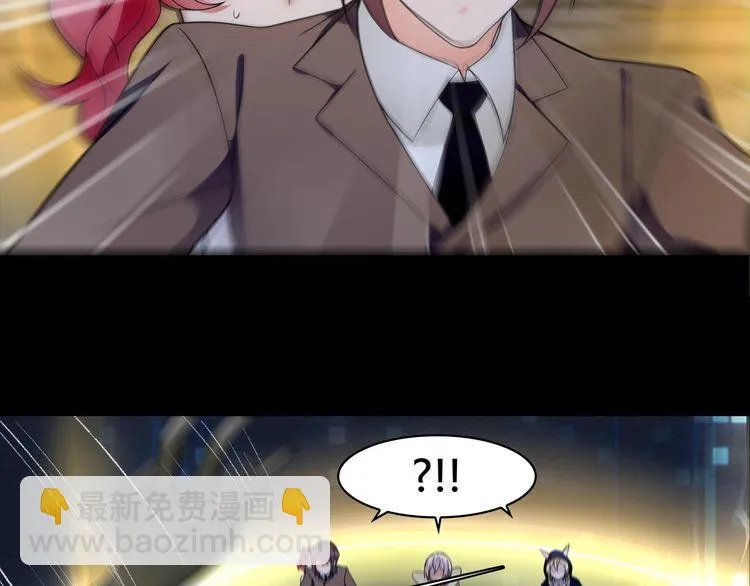 第64话会和？ 第60页