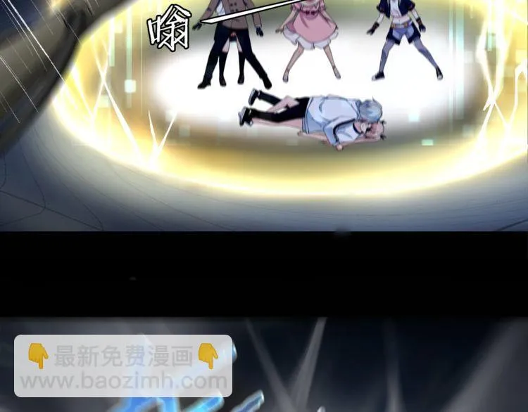 第64话会和？ 第61页