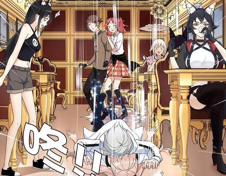 第64话会和？ 第64页