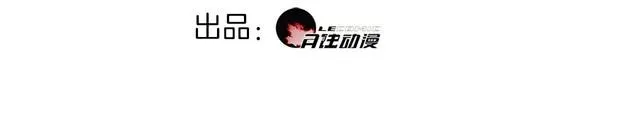 第63话新的敌人？ 第3页