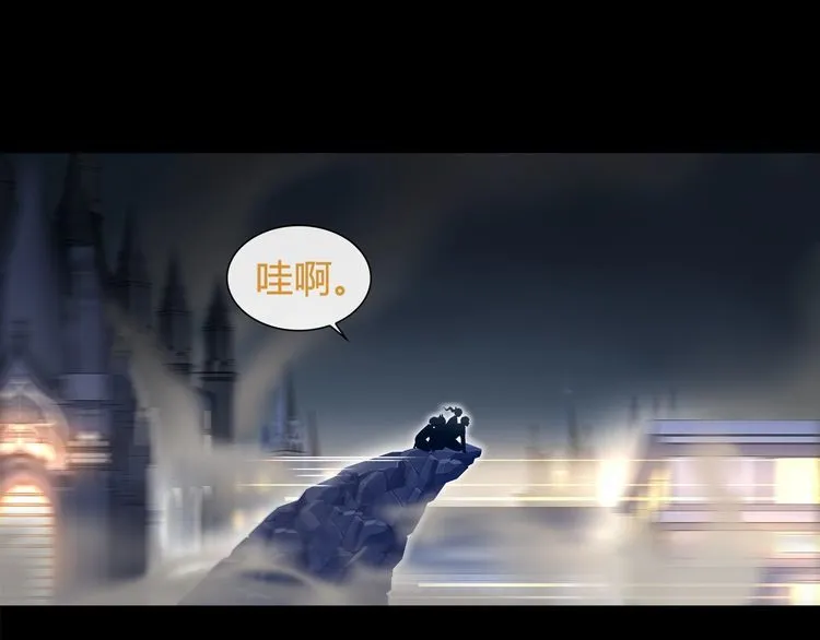 第63话新的敌人？ 第4页