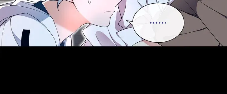 第63话新的敌人？ 第8页