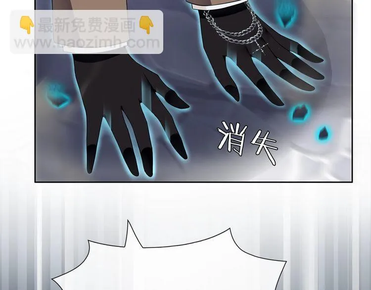 第63话新的敌人？ 第18页