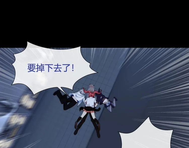 第63话新的敌人？ 第23页