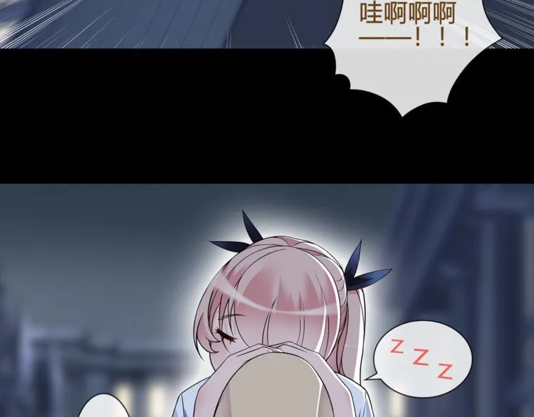 第63话新的敌人？ 第24页