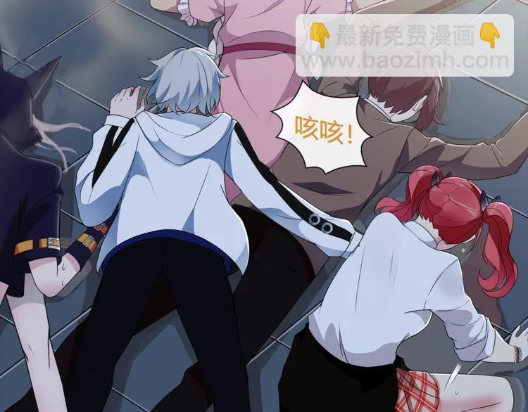 第63话新的敌人？ 第30页