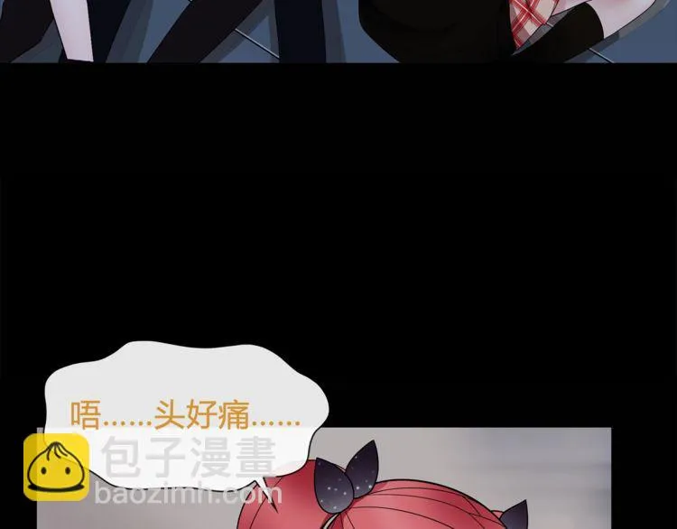 第63话新的敌人？ 第31页