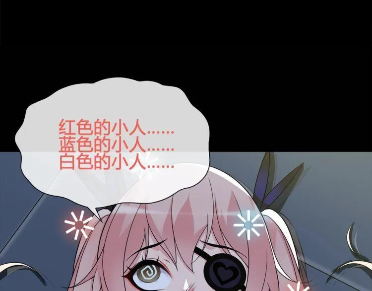 第63话新的敌人？ 第38页