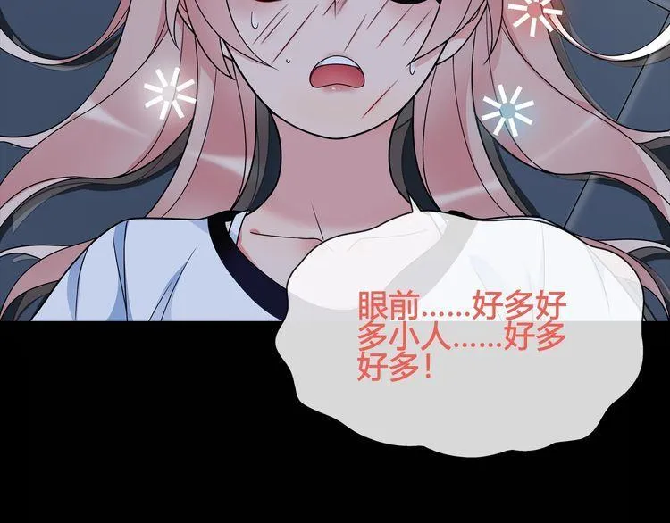 第63话新的敌人？ 第39页