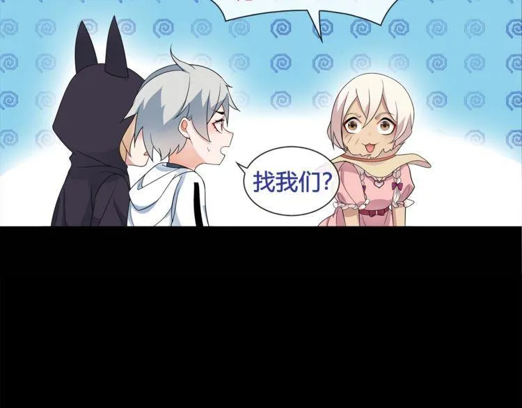 第63话新的敌人？ 第42页