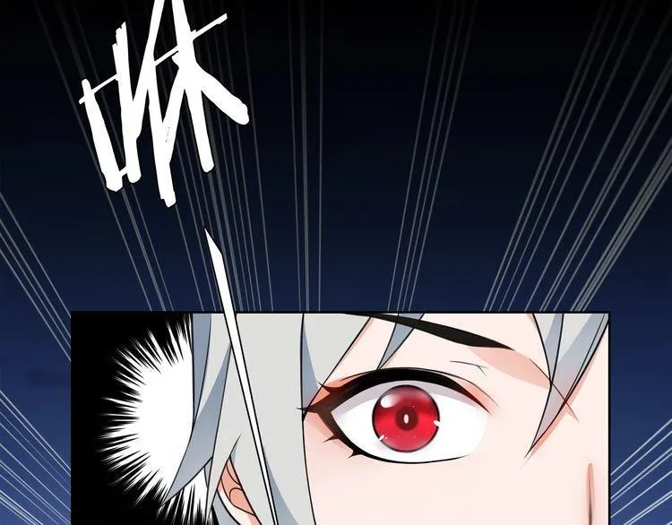 第63话新的敌人？ 第59页