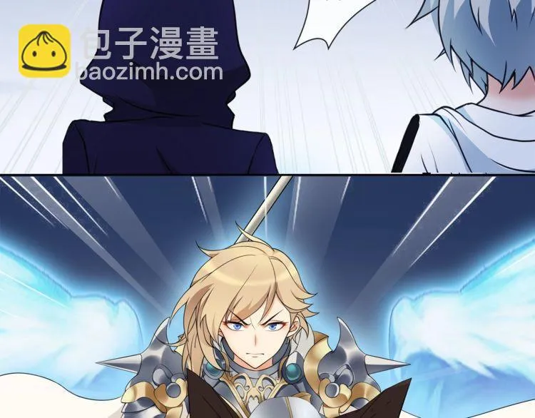 第63话新的敌人？ 第61页