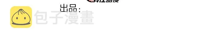 第62话直面痛苦 第3页